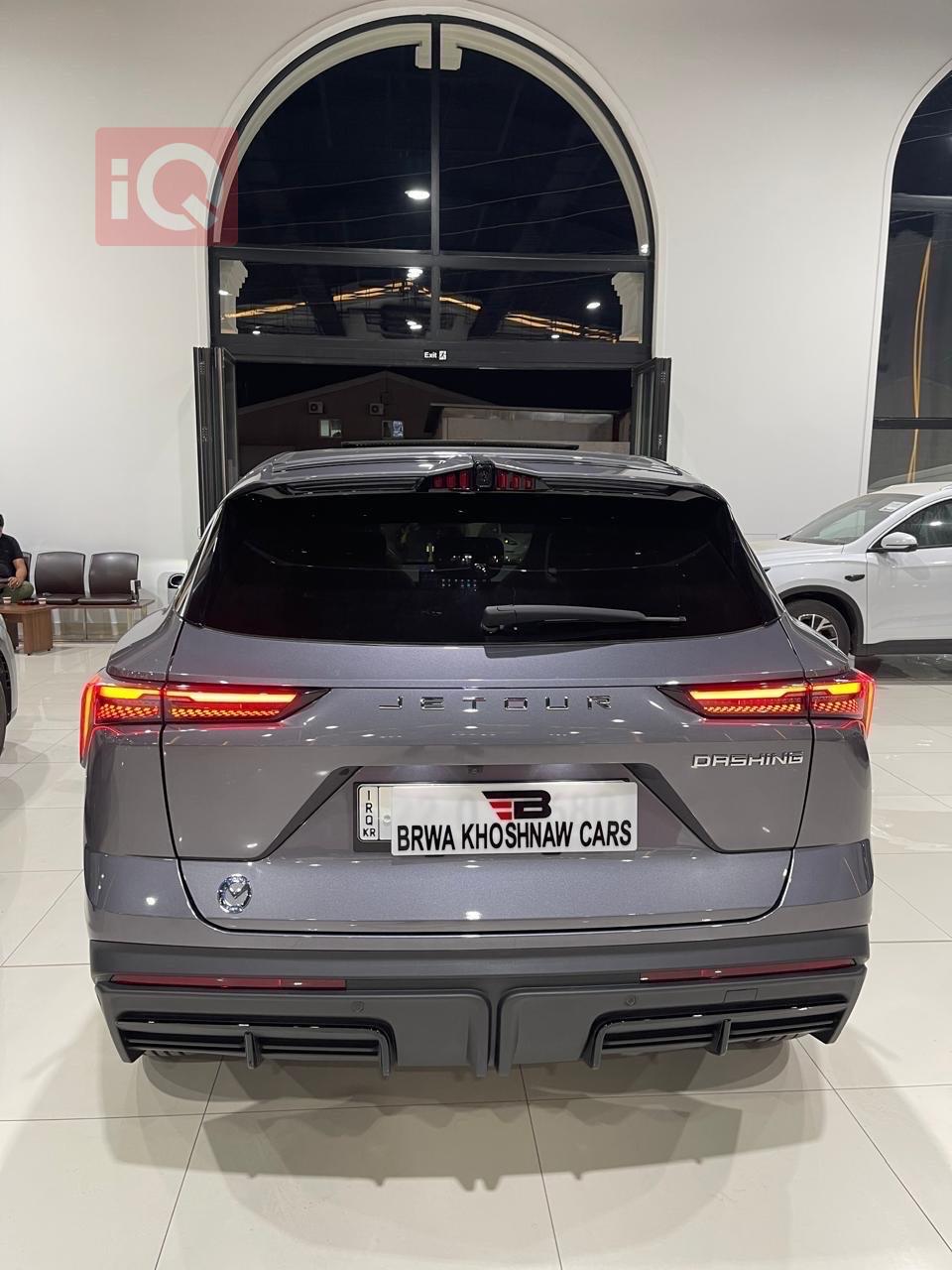 جيتور داشينج